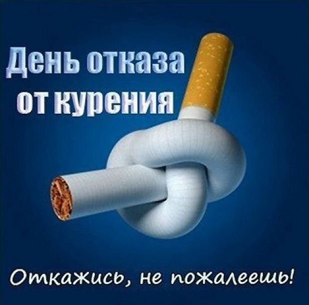 Мы за жизнь без табака.