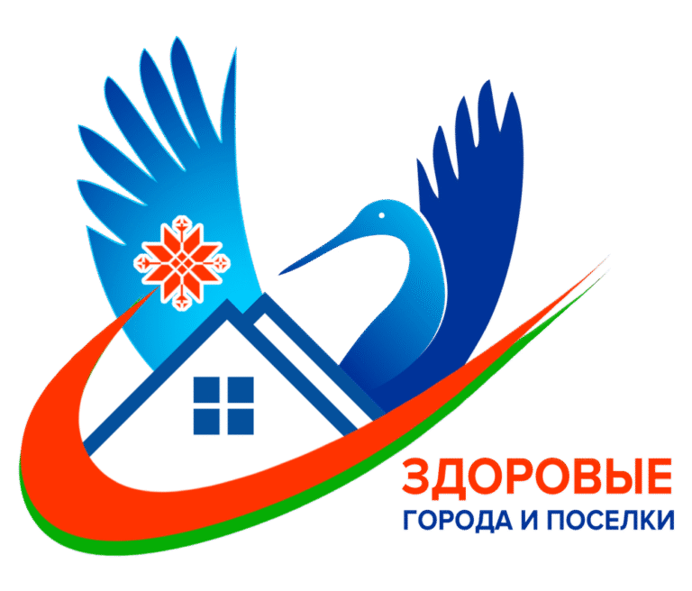Здоровый город