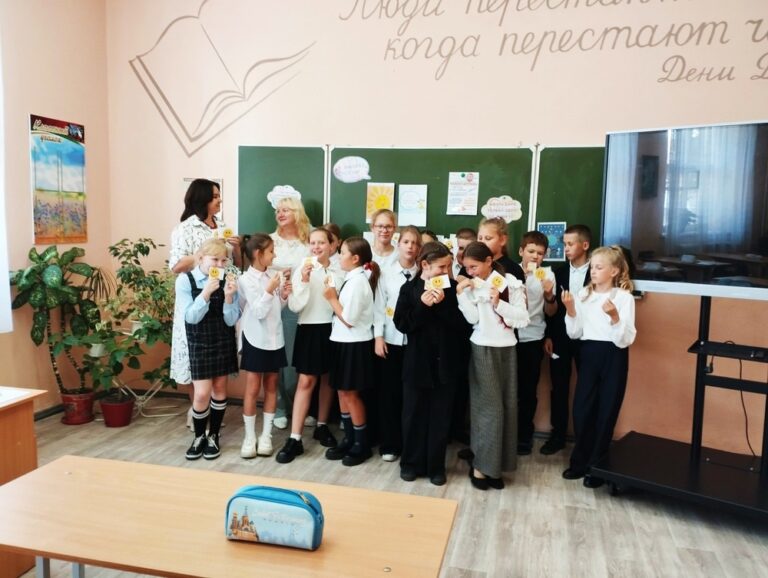 Акция «Подари улыбку!»