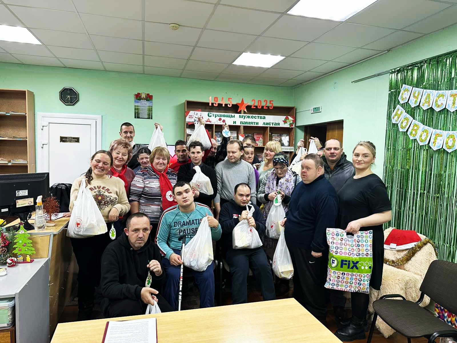 День ИНВАЛИДОВ