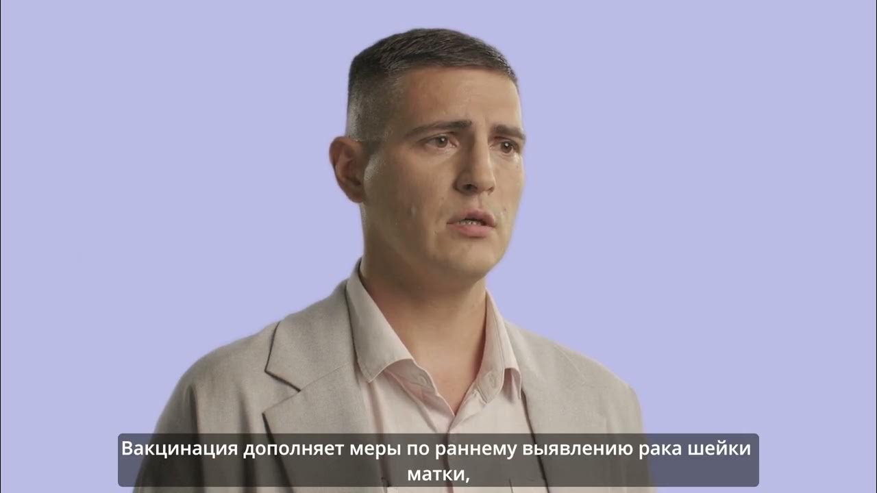 Вакцинация ВПЧ