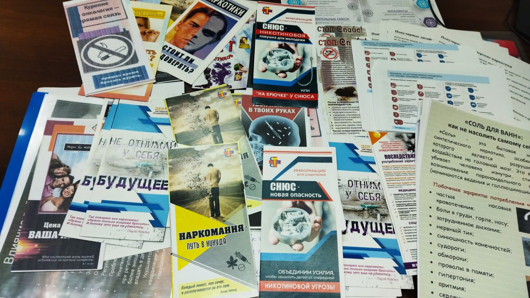 «В защиту жизни!»